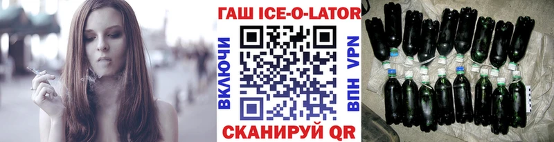 Наркотические вещества Биробиджан Кокаин Alpha PVP Бошки Шишки ГАШ