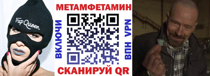 Амфетамин VHQ  Биробиджан 