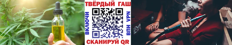 Печенье с ТГК марихуана  мега маркетплейс  Биробиджан 