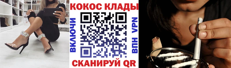 COCAIN Columbia  omg tor  Биробиджан 