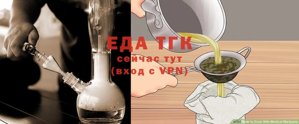 гашишное масло Алзамай