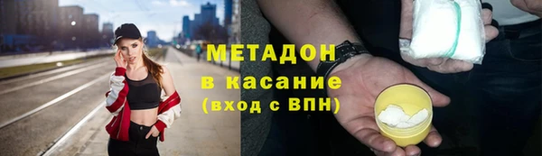 крисы Белая Холуница