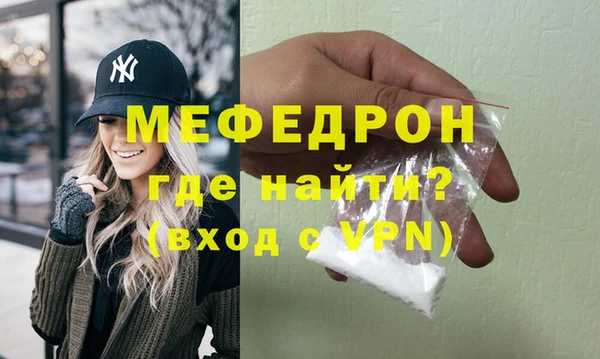 прущий лед Бежецк