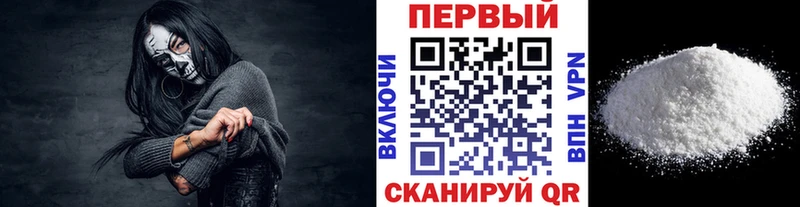 Первитин Декстрометамфетамин 99.9%  Биробиджан 