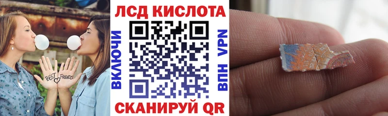 Марки N-bome 1,8мг  это как зайти  Биробиджан  где можно купить  