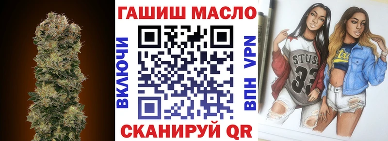 наркошоп  Биробиджан  ТГК вейп с тгк 